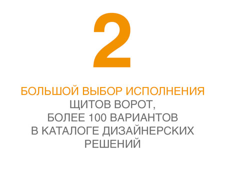 Технические решения и особенности ворот с панорамным остеклением DoorHan