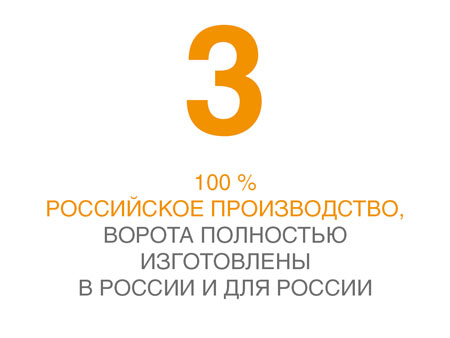 Технические решения и особенности ворот с панорамным остеклением