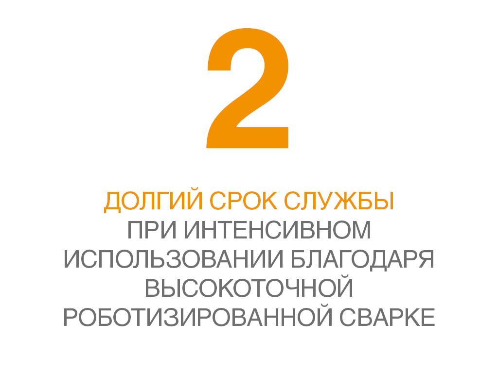 Технические решения и особенности уравнительной платформы DoorHan