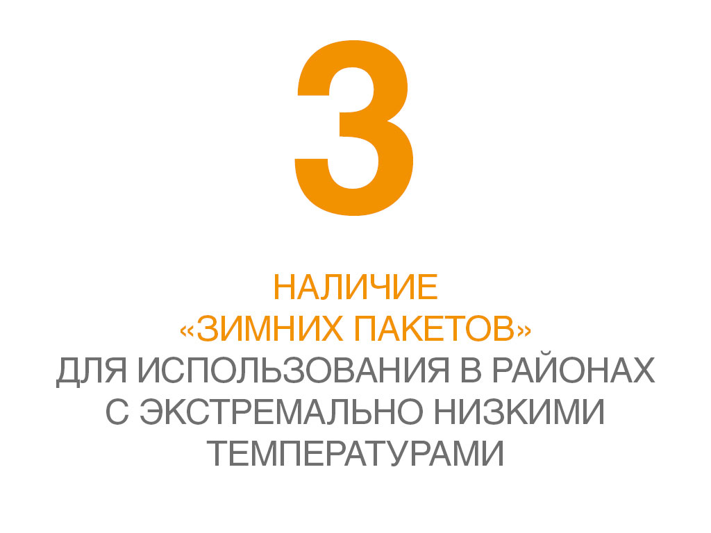 Технические решения и особенности уравнительной платформы DoorHan