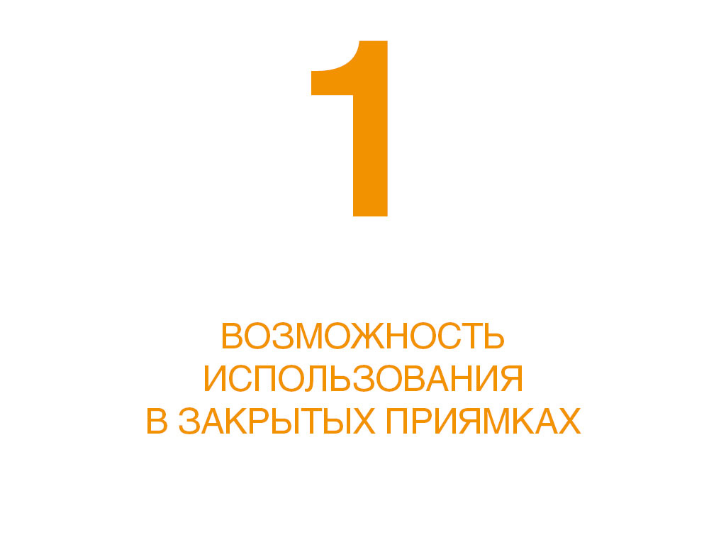 Технические решения и особенности уравнительной платформы DoorHan