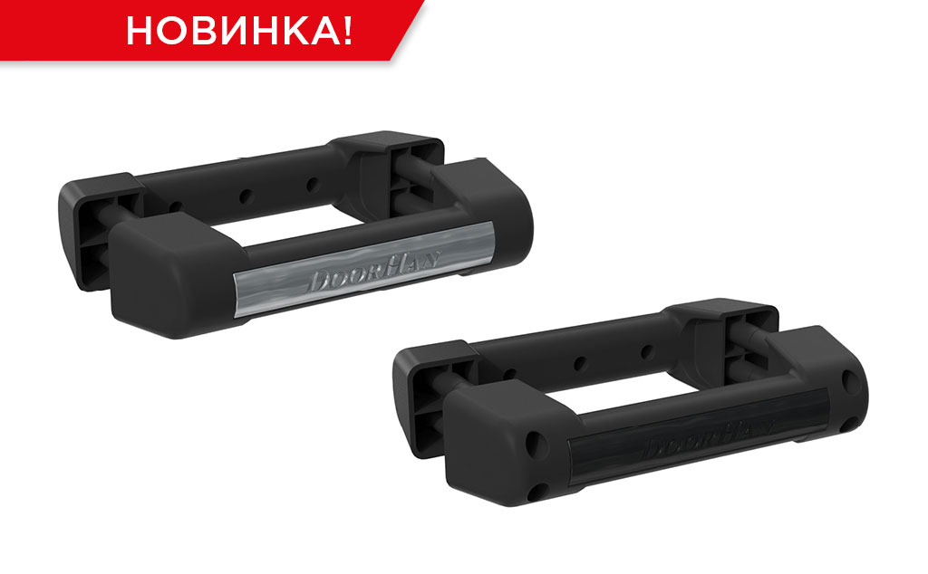 Новая модель ручки для секционных ворот
