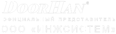 Официальный представитель DoorHan