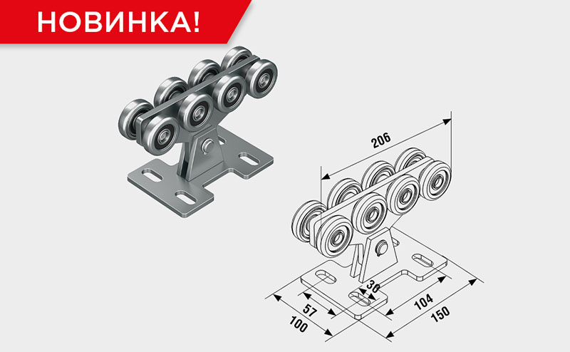 Новая роликовая опора для балки 71 × 60 × 3,5 мм